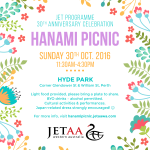 Hanami Picnic 2016